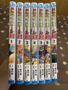 ドラゴンボール超　1〜7巻のサムネイル