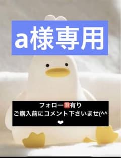 ナイトライト❤︎ベッドサイド❤︎癒しシリコンアヒル❤︎夜間授乳❤︎枕元❤︎アヒルランプのサムネイル