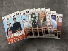 めおと日和 1巻〜8巻セット 西香はちのサムネイル