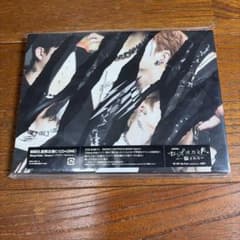 Stray Kids Scars / ソリクン 初回生産限定盤Cのサムネイル