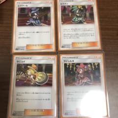 ポケモンカード バトルシャトレーヌのサムネイル
