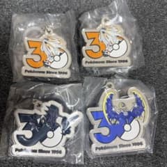 ポケモン 30周年 メタルチャームマスコット　3種4点セット