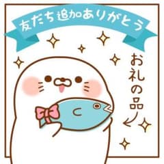 ガンダムさん専用のサムネイル