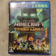 マインクラフト ストーリーモード シーズン2 PS4 ソフトのサムネイル
