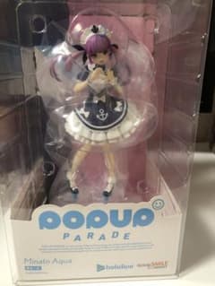 POP UP PARADE 湊あくあのサムネイル