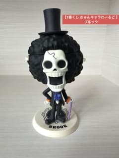 [1번 복권 쿈 캐릭터 와루도 원피스]BROOK 피규어