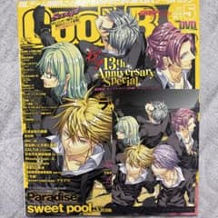 Cool-B 2018年5月号vol.79(付録DVD付き※開封済)のサムネイル