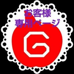 ミッチさん専用 repipiarmarioジーンズカプリのサムネイル