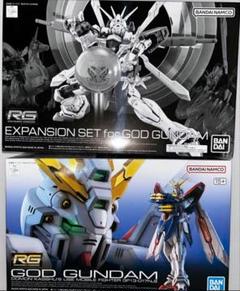 RG ゴッドガンダム＆拡張パーツセット 未組み立て品 RG ゴッドガンダム＆拡張パーツセット 未組み立て品 - メルカリ
