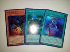 遊戯王 暗黒の招来神 ナイトメアスローン 七精の解門 スーパー - メルカリ