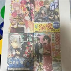 異世界平和はどうやら私の体重がカギのようです 転生王女のゆるゆる減量計画！などのサムネイル