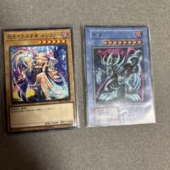 遊戯王 光をもたらす者 ルシファー ゼラ 2枚セットのサムネイル