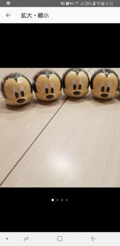 トーマスさん専用♡♡のサムネイル
