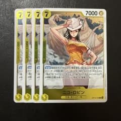 ニコ・ロビン R 黄 4枚 ワンピースカードS513 - メルカリ