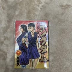 キングダムハーツ 同人誌 どうぞ、おだいじに。 陸空 リクソラ | Shop