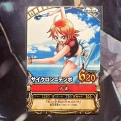 絶版 ワンピース ワンピーベリーマッチ ナミ C011 サイクロン=テンポ