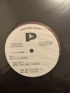 【非売品】Dlip Records D#1-9 , D#10-17 レコード 非売品】Dlip Records D#1-9 , D#10-17 レコード - メルカリ