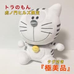 m20658276899_1.jpg?1739285594