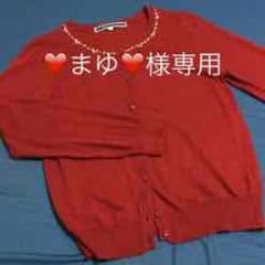 カーディガン ビジュー付き ジ エンポリアムのサムネイル