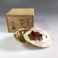 m20658460454_1.jpg?1721010826