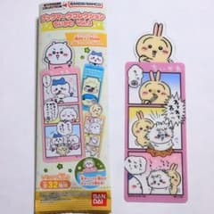 ちいかわ ブックマークコレクション3のサムネイル