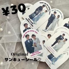サンキューシール wedding 結婚式 ペーパーアイテム プチギフト