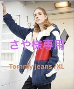 さや様専用★トミージーンズ★リバーシブルジャケット ベージュ/ネイビーのサムネイル
