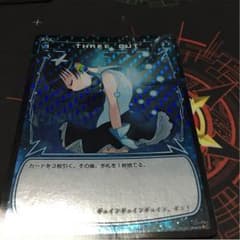 THREE OUT ホロのサムネイル