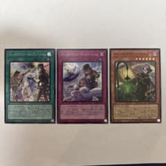 遊戯王 ウィッチクラフト 3枚セット　スーパーレアのサムネイル