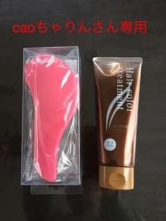 フォーデイズ　ふわりヘヤカラー　トリートメント　ブラシ付きのサムネイル