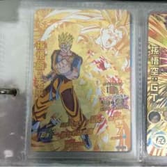 ドラゴンボールカードのサムネイル