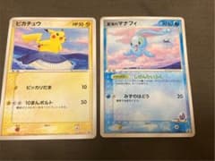 キョロ谷様　ポケモンカード　ピカチュウプロジェクトANA マナフィ キョロ谷様 ポケモンカード ピカチュウプロジェクトANA マナフィ