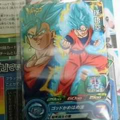 ドラゴンボールヒーローズ付録のサムネイル