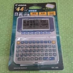 ★セール！★電子辞書のサムネイル