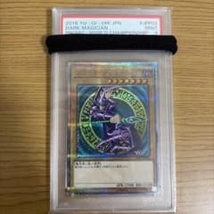 遊戯王 ブラック・マジシャン 2018 WCS プロモ PSA9 遊戯王 ブラック・マジシャン 2018 WCS プロモ PSA9 - メルカリ