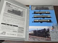 マイクロエース A-8642 8620型+50系700番台 SLあそBOY - メルカリ