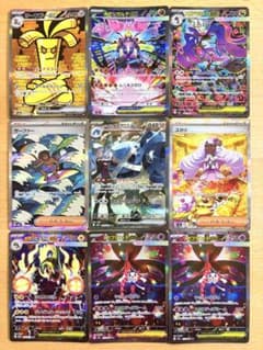 ポケモンカード SAR まとめ売り 未使用 - メルカリ