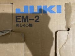 JUKI 刺しゅう機 EM-2