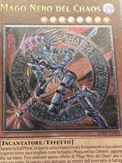 混沌の黒魔術師　レリーフ　イタリア語　美品　深彫　up01 混沌の黒魔術師 レリーフ イタリア語 美品 深彫 up01 - メルカリ