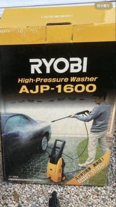 RYOBI 高圧洗浄機 AJP-1600 本体 送料込みのサムネイル