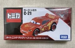 トミカ C-21 ライトニング・マックイーン(カーズ3 スタンダードタイプ)のサムネイル