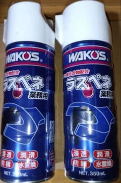 WAKO'S ラスペネ 業務用 350ml 2本セット - メルカリ