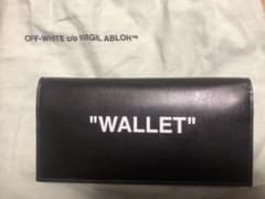 最新作 確実正規品 19SS off-white 長財布  WALLETのサムネイル