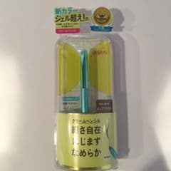 おはなみ様専用デジャヴュ ラスティンファインa クリームペンシル ピュアブラウンのサムネイル
