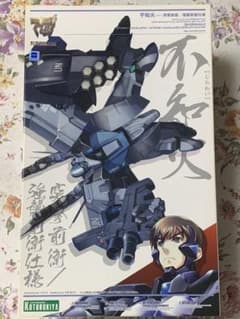 弧乃枝様専用のサムネイル