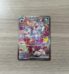 ニンフィアex SAR MEGA 拡張パック CELEBRATION…のサムネイル