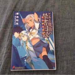 黒ごま様専用のサムネイル