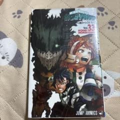 僕のヒーローアカデミア 33巻 堀越耕平 ジャンプコミックスのサムネイル