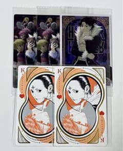 クロロのサムネイル