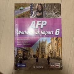 AFP World News Report 6 / AFPニュースで見る世界 6のサムネイル